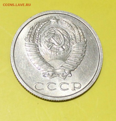 20к 1991 без МД на определение - IMG_5781.JPG