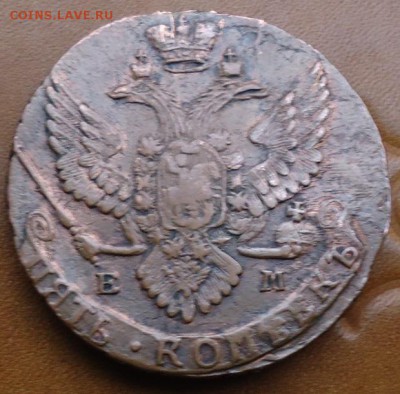 5 копеек 1789год - DSC05468.JPG