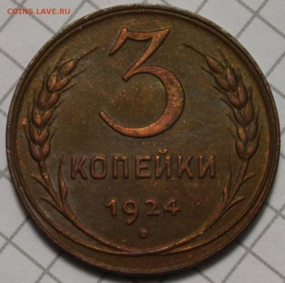 Красивая 3к-1924 на оценку - 2