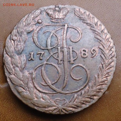 5 копеек 1789год - DSC05467.JPG