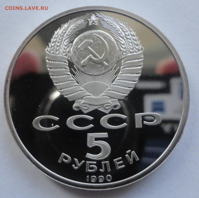 Успенский пруф без запайки до 09.12.2014 г. - DSC09353.JPG