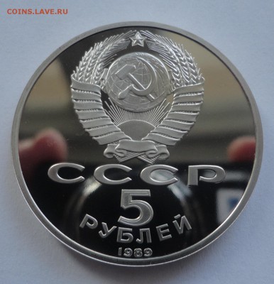 Благовещенский пруф без запайки до 09.12.2014 г. - DSC09357.JPG