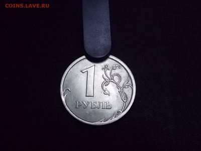 1 рубль 2007, поворот 130°. 14.12.2014 22:00 - DSCN7782.JPG