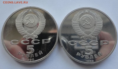 Матенадаран и Покров пруф без запайки до 09.12.2014 г. - DSC09361.JPG