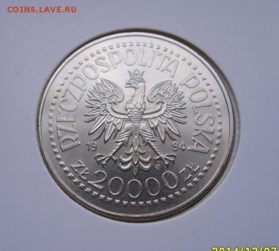 ПОЛЬША,20000 злотых 1994г(Варшавский МД)!до 9.12.2014 - S6002891.JPG