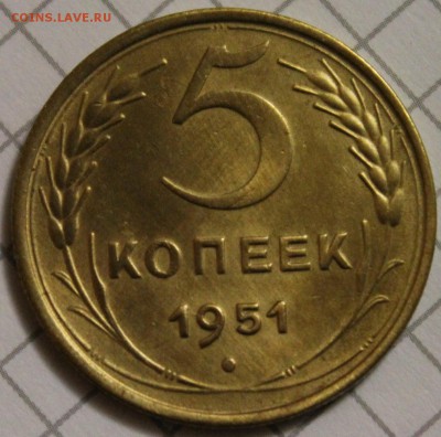 Нечастая 5к-1951, на оценку - 2