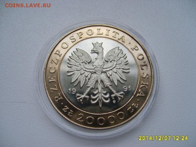 ПОЛЬША,20000 злотых 1991г(225 лет МД)!до 9.12.2014 - S6002894.JPG