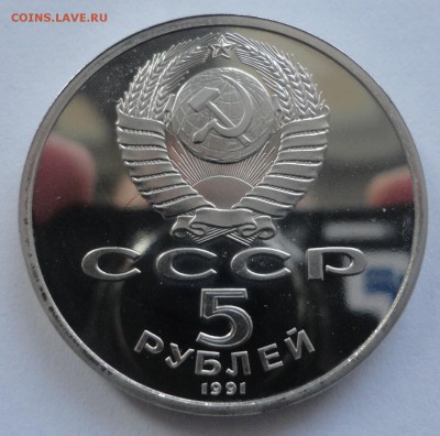 Архангельский пруф без запайки до 9.12.14 г. - DSC09365.JPG