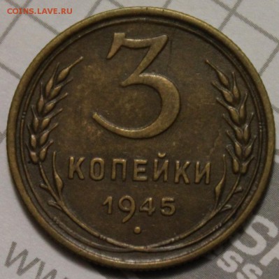Нечастая 3к-1945, на оценку - 2