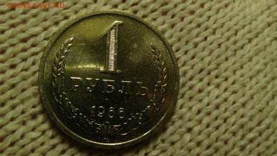 1 рубль 1966 aUNC не наборный! До 11.12.2014 (чт. 22-30) - DSC03019.JPG