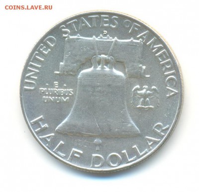 2 доллара 1958D. колокол свободы. до 11.12 22.00 - 11