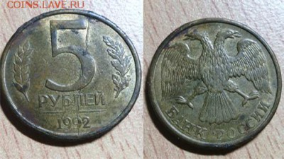 Браки на 5 р. м (Л, М, ММД) 1992 г. - раскол 5 р