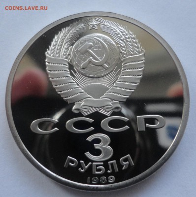 Армения пруф без запайки до 09.12.2014 г. 22:00 МСК - DSC09369.JPG