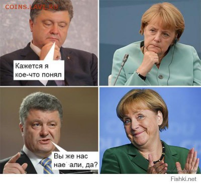 Ну а теперь про Украину - 2dhy