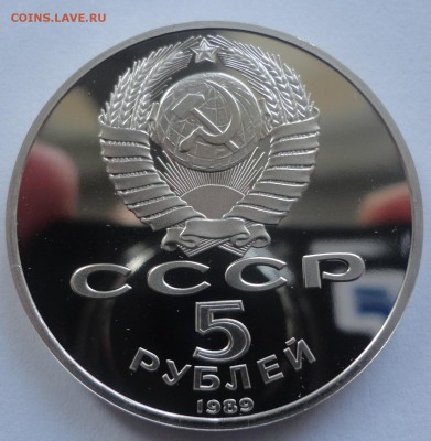 Регистан пруф без запайки до 09.12.2014 г. 22:00 МСК - DSC09367.JPG