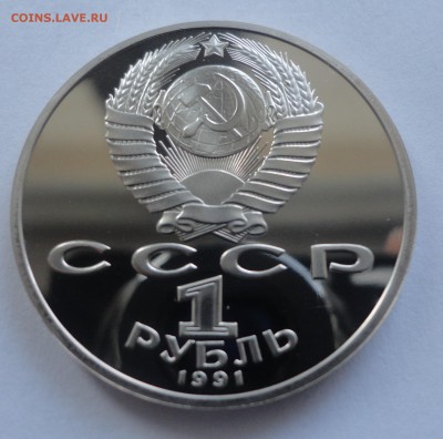 Низами пруф без запайки до 09.12.2014 г. 22:00 МСК - DSC09371.JPG