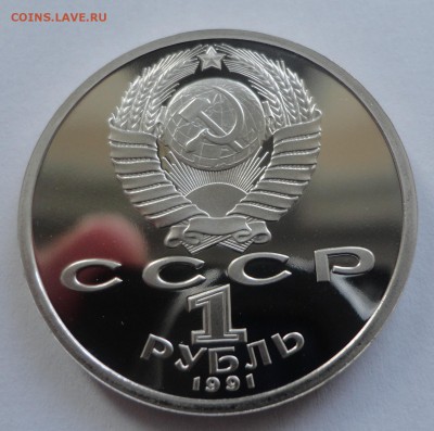 Иванов пруф без запайки до 09.11.2014 г., 22:00 МСК - DSC09373.JPG
