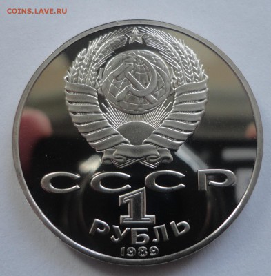 Шевченко пруф без запайки до 09.11.2014 г. в 22:00 МСК - DSC09375.JPG