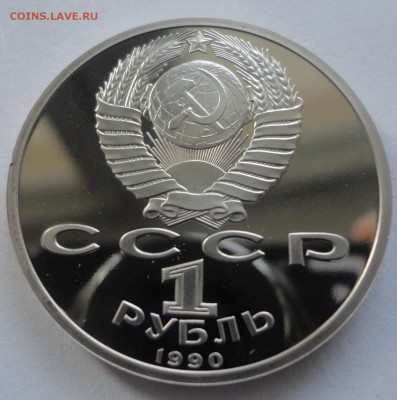 Жуков пруф без запайки до 09.12.2014 г. 22:00 МСК - DSC09381.JPG