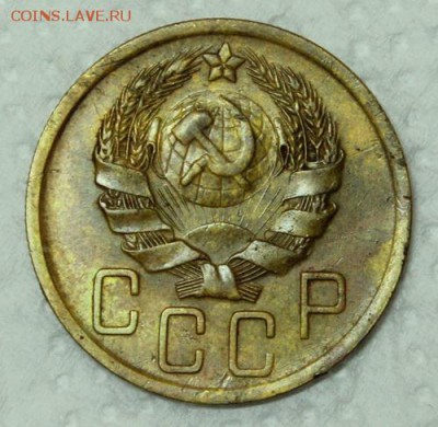 5 копеек 1936___отличная______9.12__22.00 - IMG_3309.JPG