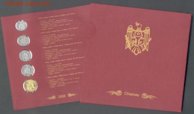 Молдавия, неофиц.наб 1,5,10,25,50б.2008 13.12.2014 в 22МС - 01_22008suvenir2web