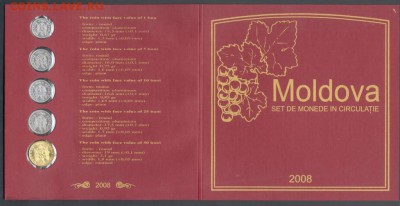 Молдавия, неофиц.наб 1,5,10,25,50б.2008 13.12.2014 в 22МС - 01_42008suvenir2web