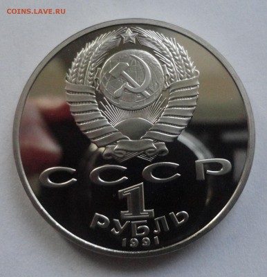 Махтумкули пруф без запайки до 09.12.2014 г. 22:00 МСК - DSC09387.JPG