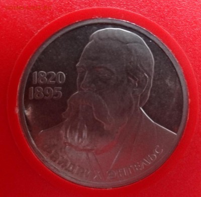 Староделы СССР, пруф-3 шт., 1983-1985 до 10.12.2014 г. 22-00 - DSC01728.JPG