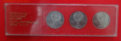 Староделы СССР, пруф-3 шт., 1983-1985 до 10.12.2014 г. 22-00 - DSC01726.JPG