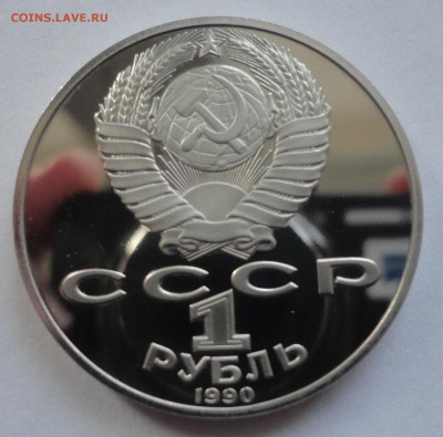 Чехов пруф без запайки до 09.12.2014 г. - DSC09393.JPG
