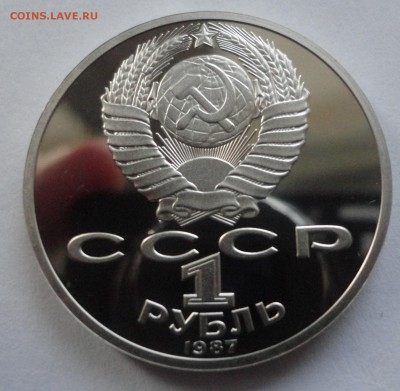 Циолковский пруф без запайки до 09.12.2014 г. - DSC09391.JPG