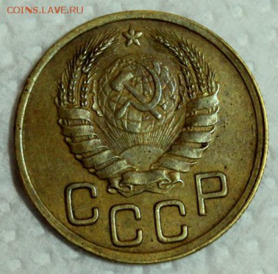 3 копейки 1945____хорошие______9.12__22.00 - IMG_3299.JPG