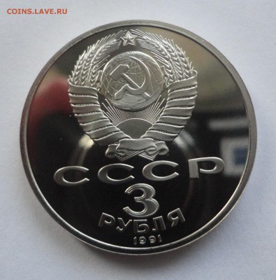 Разгром пруф без запайки до 09.12.2014 г. 22:00 МСК - DSC09397.JPG