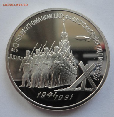 Разгром пруф без запайки до 09.12.2014 г. 22:00 МСК - DSC09396.JPG