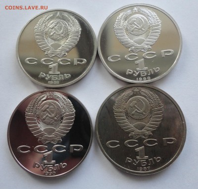 4 рубля пруф без запаек - DSC09395.JPG