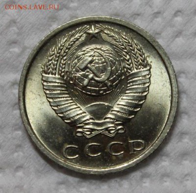 15 копеек 1967___UNC__не набор_____9.12__22.00 - IMG_3260.JPG