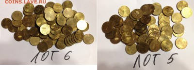 Мешковые ГВС Туапсе, Луки, Арка от 11,5р но с точками!!! - лот 5 и 6