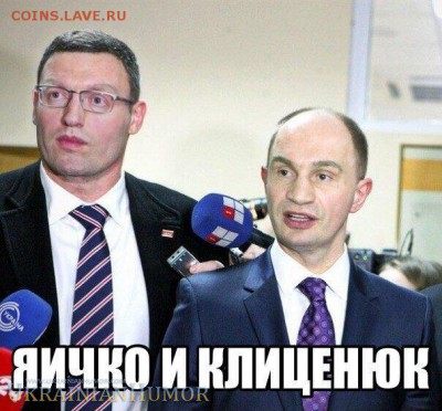 Ну а теперь про Украину - 1396300713_7ED_U8QAk0I
