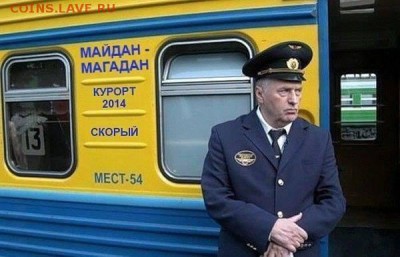 Ну а теперь про Украину - 10847822_909450459065126_2770029180551230275_n
