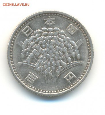 Ag. япония 100 йен 1960 . до 11.12 22:00 - 23