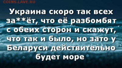 Ну а теперь про Украину - ZP7D4RTeGXc