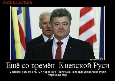 Ну а теперь про Украину - 2758882_a8501853e464fdcc3eff3c3a903591c6
