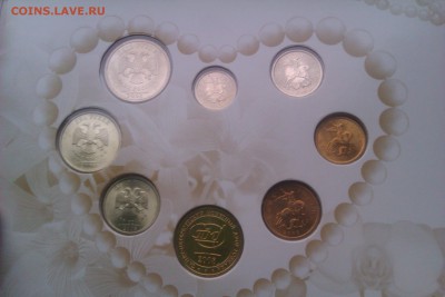 Годовой набор 2008 года, "Свадебный" до 12.12.2014 в 22.00 - IMAG1085