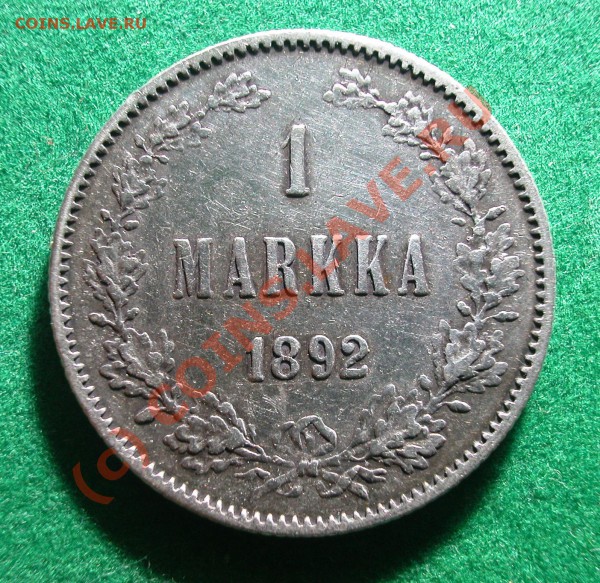 1 марка  Русская Финляндия 1892г  до  13.05.10  22-30 МСК - 1 марка 1892г реверс