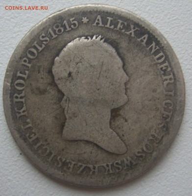 2 злоты 1830 г. до 11.12-22.00.00 - P1250634.JPG