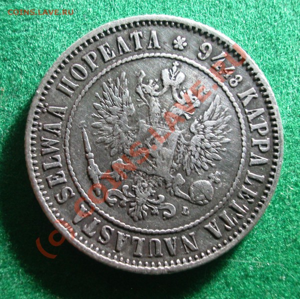 1 марка  Русская Финляндия 1892г  до  13.05.10  22-30 МСК - 1 марка 1892г аверс