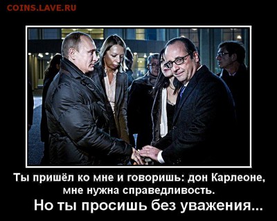 Ну а теперь про Украину - 2wup