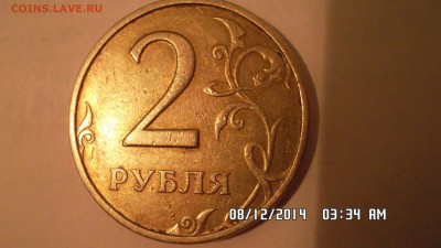 2 коп. 1951 3 коп 1948 + бонус - SAM_2011.JPG