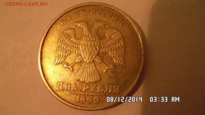 2 коп. 1951 3 коп 1948 + бонус - SAM_2010.JPG