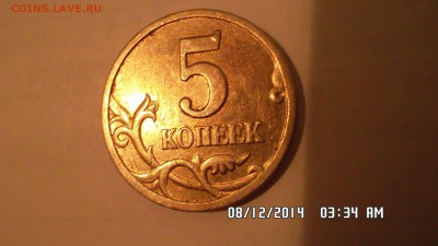 2 коп. 1951 3 коп 1948 + бонус - SAM_2014.JPG